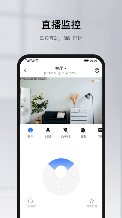 截图4